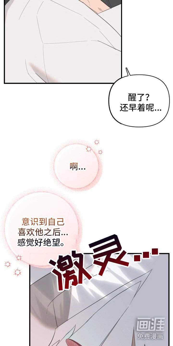 第9章：婉拒