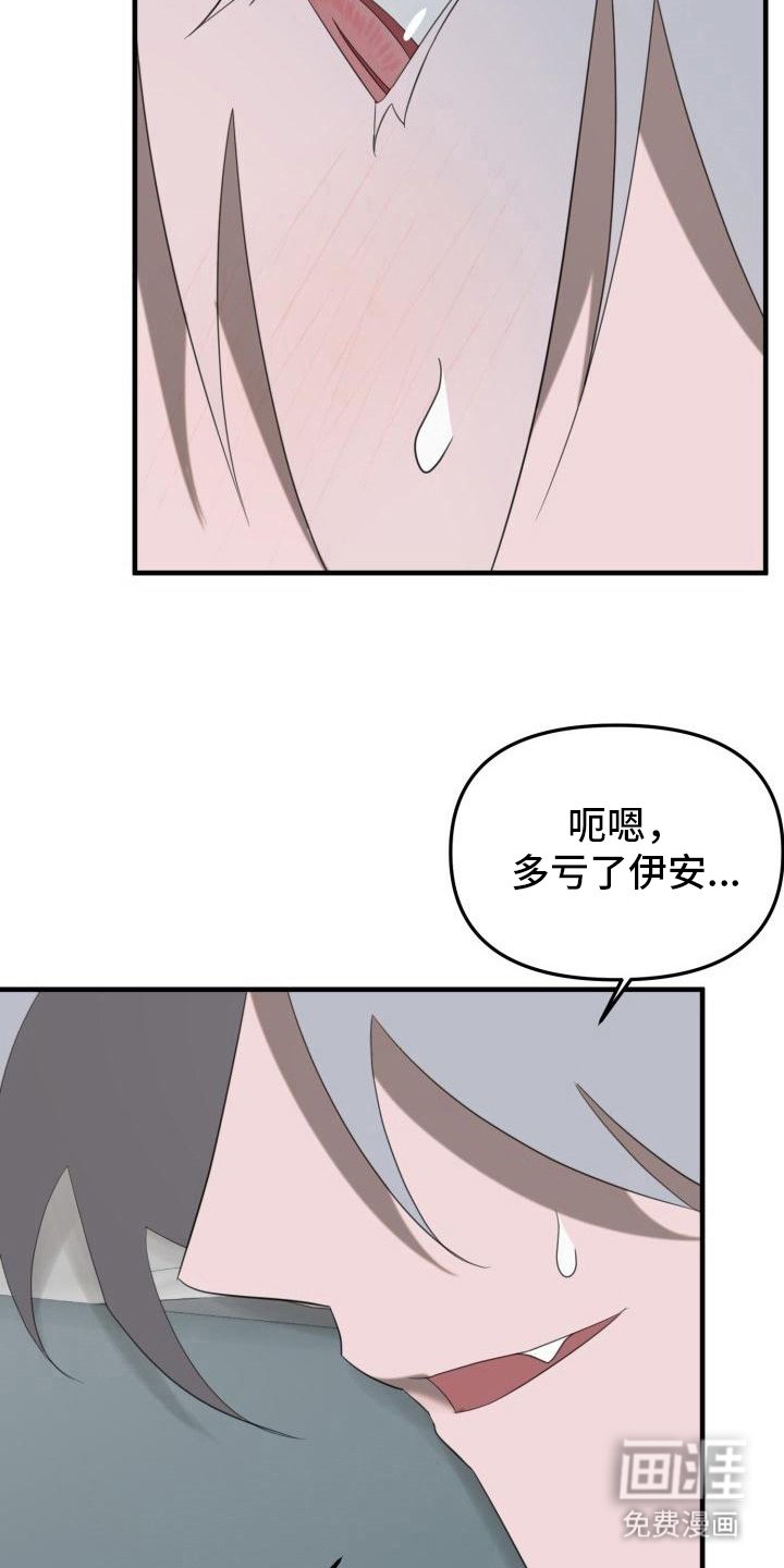 第9章：婉拒