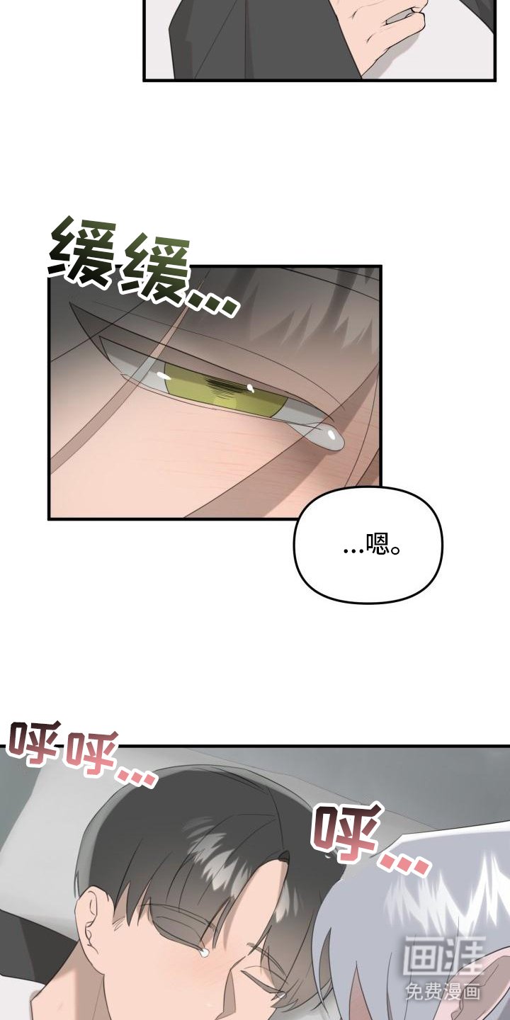 第9章：婉拒