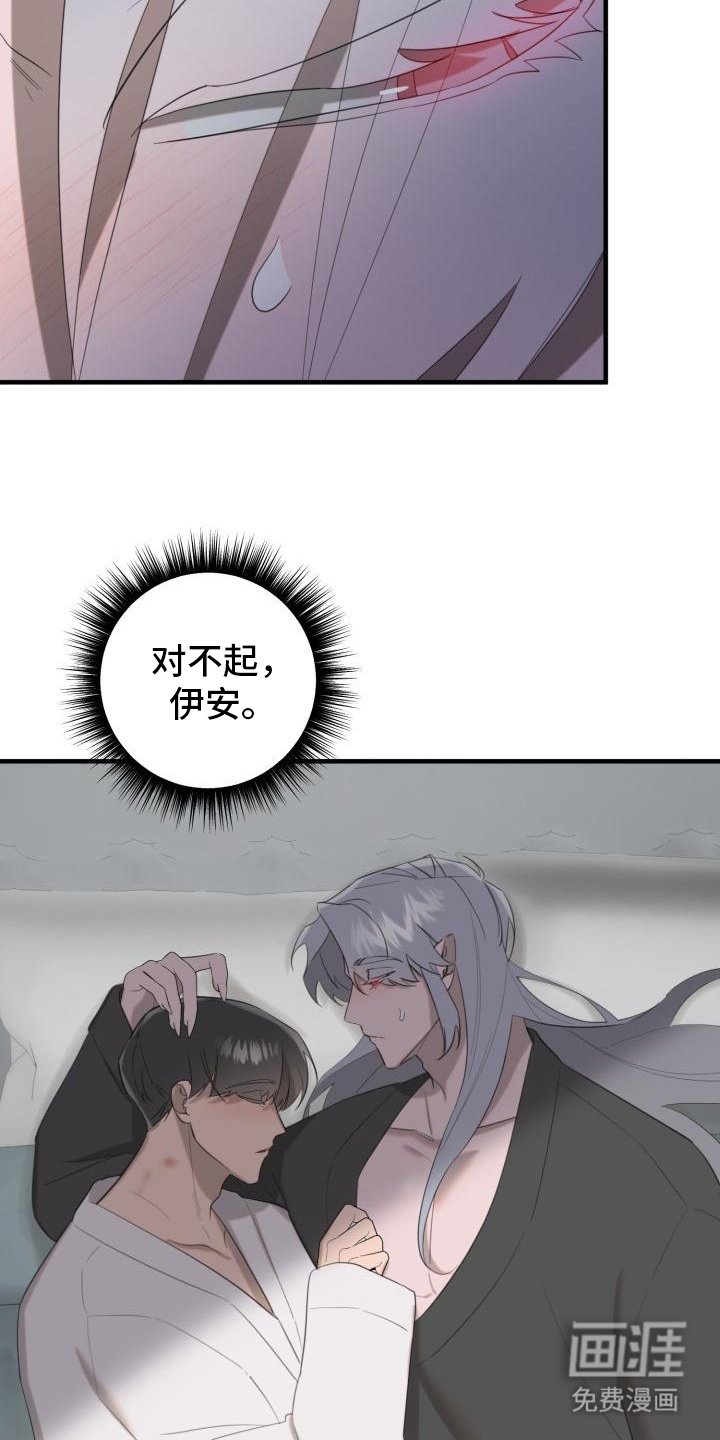 第9章：婉拒