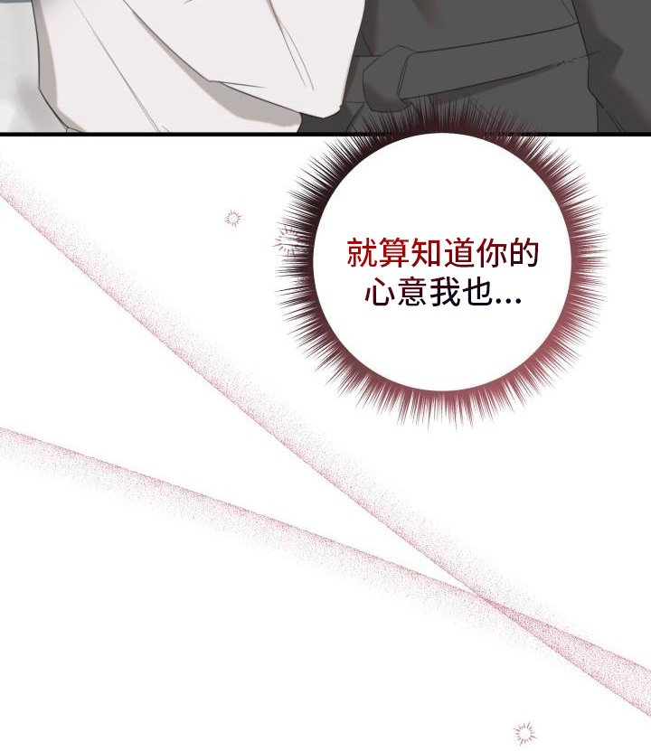 第9章：婉拒