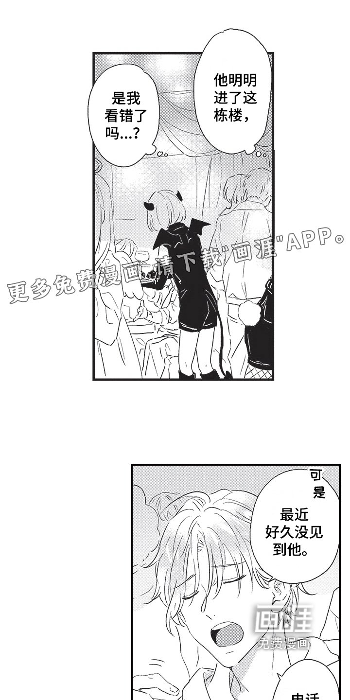 第10章：暴露
