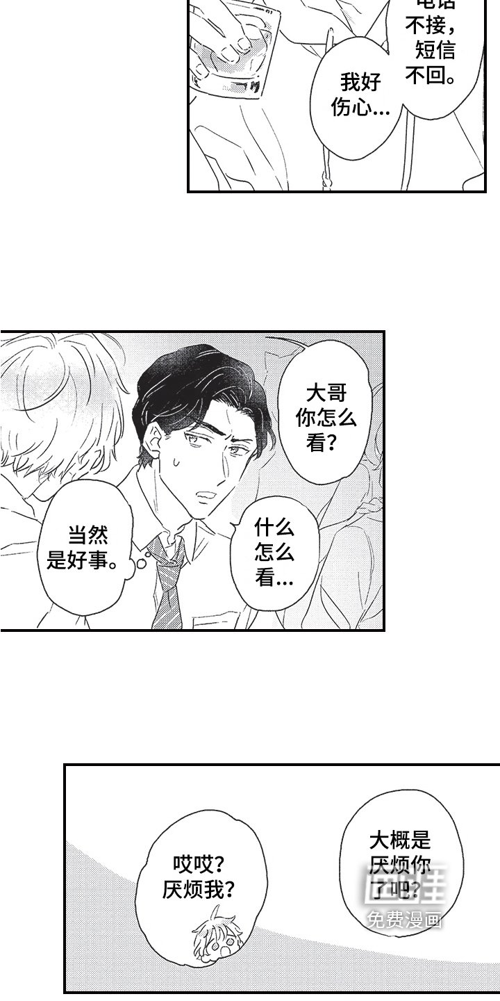 第10章：暴露
