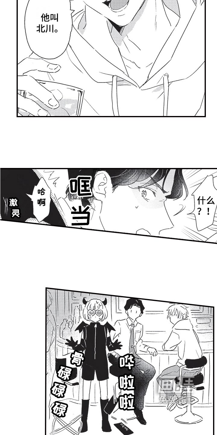 第10章：暴露