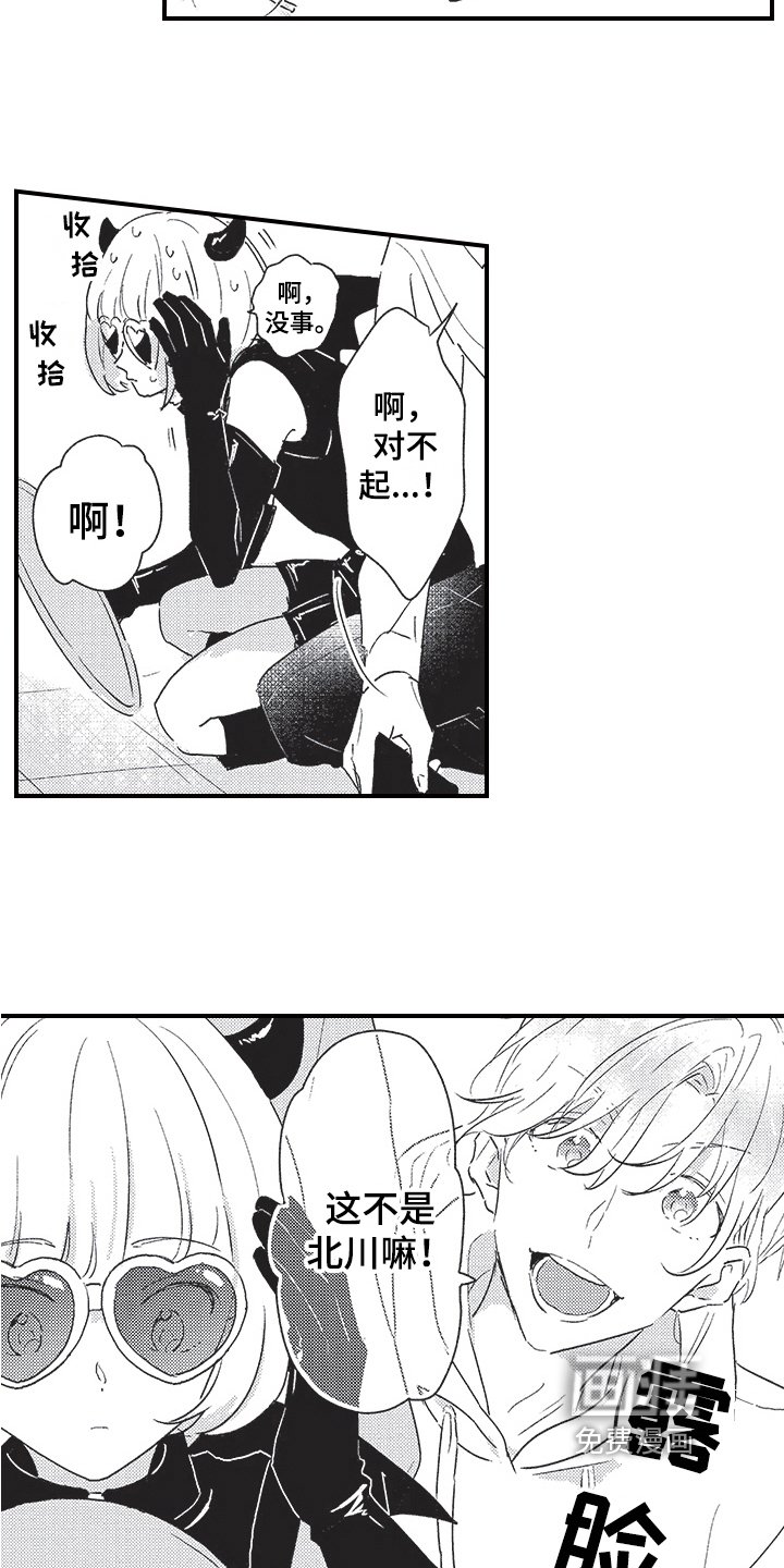 第10章：暴露