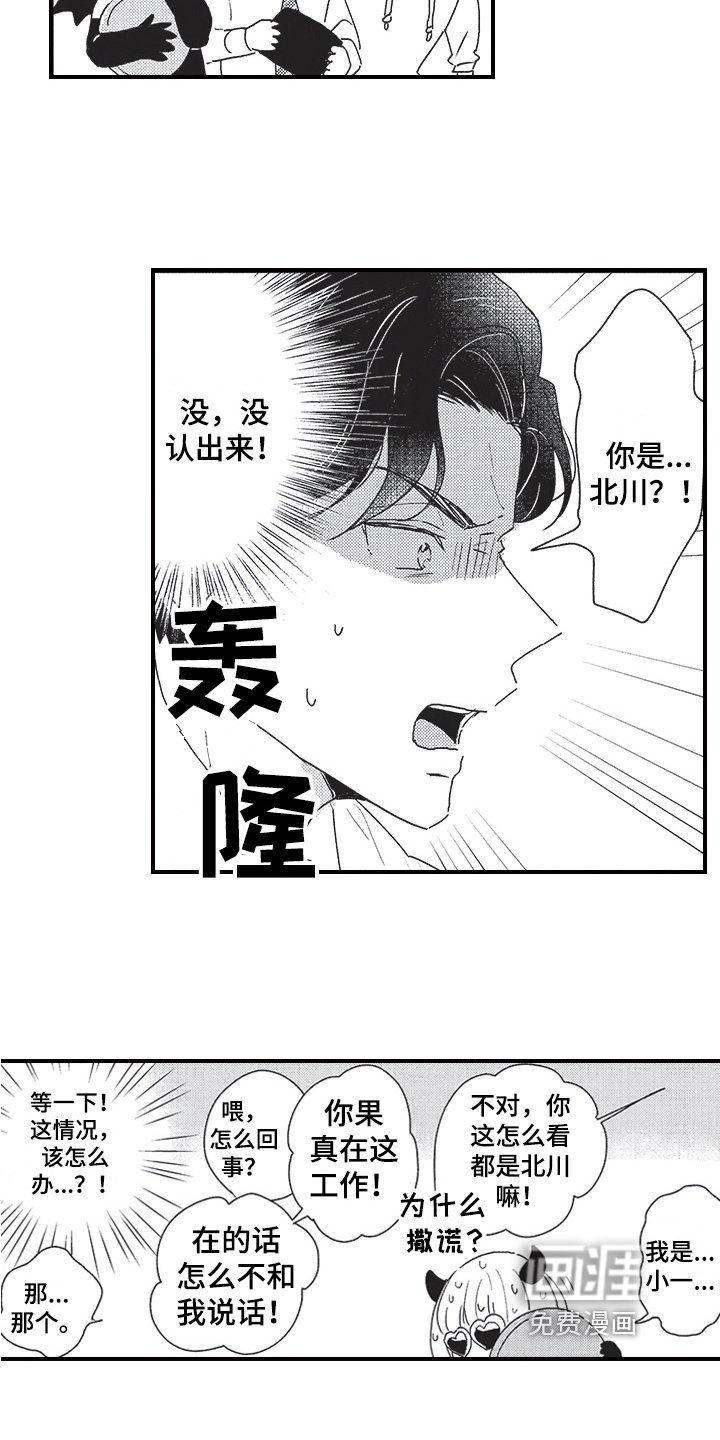 第10章：暴露