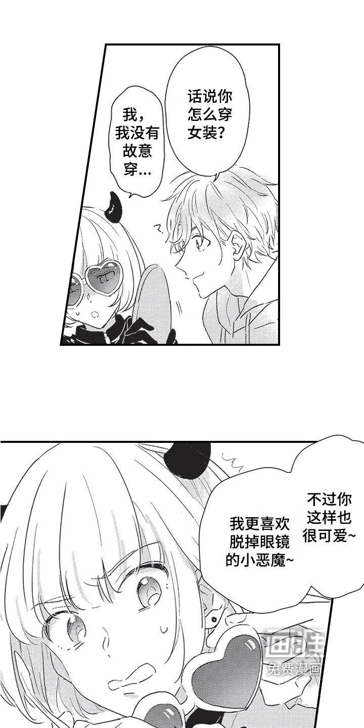 第10章：暴露