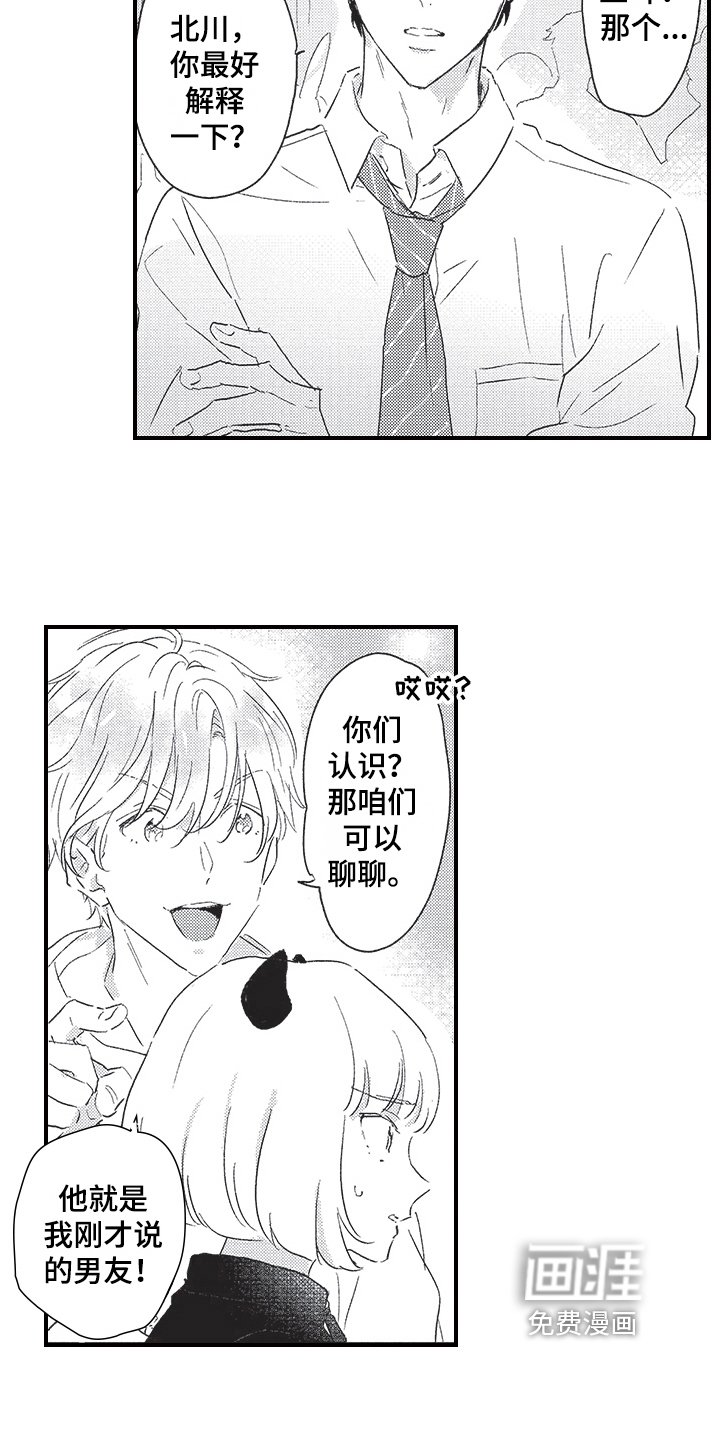 第10章：暴露