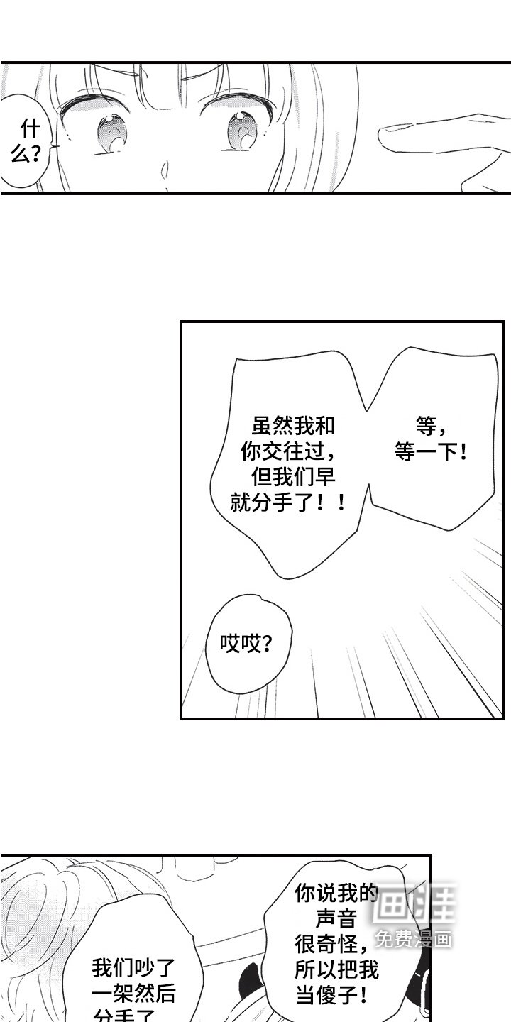 第10章：暴露
