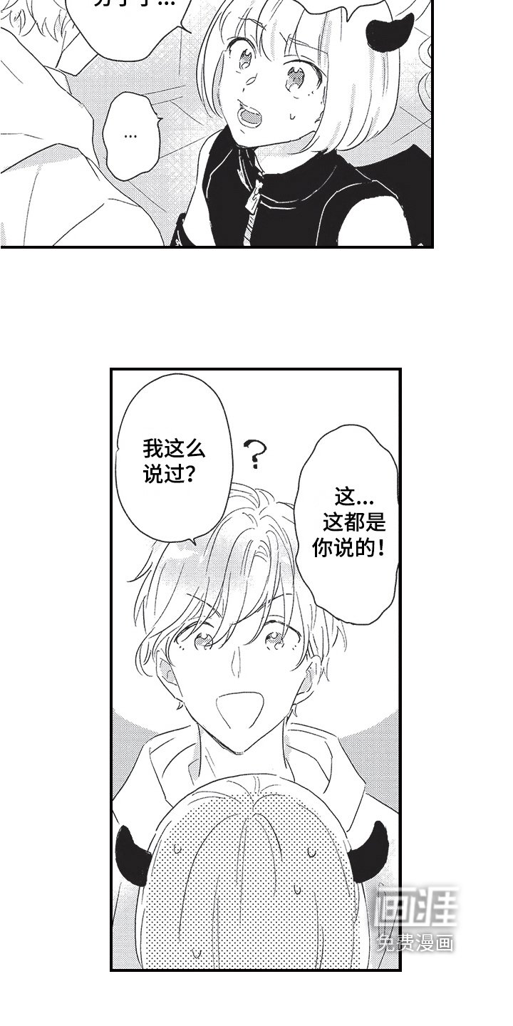 第10章：暴露