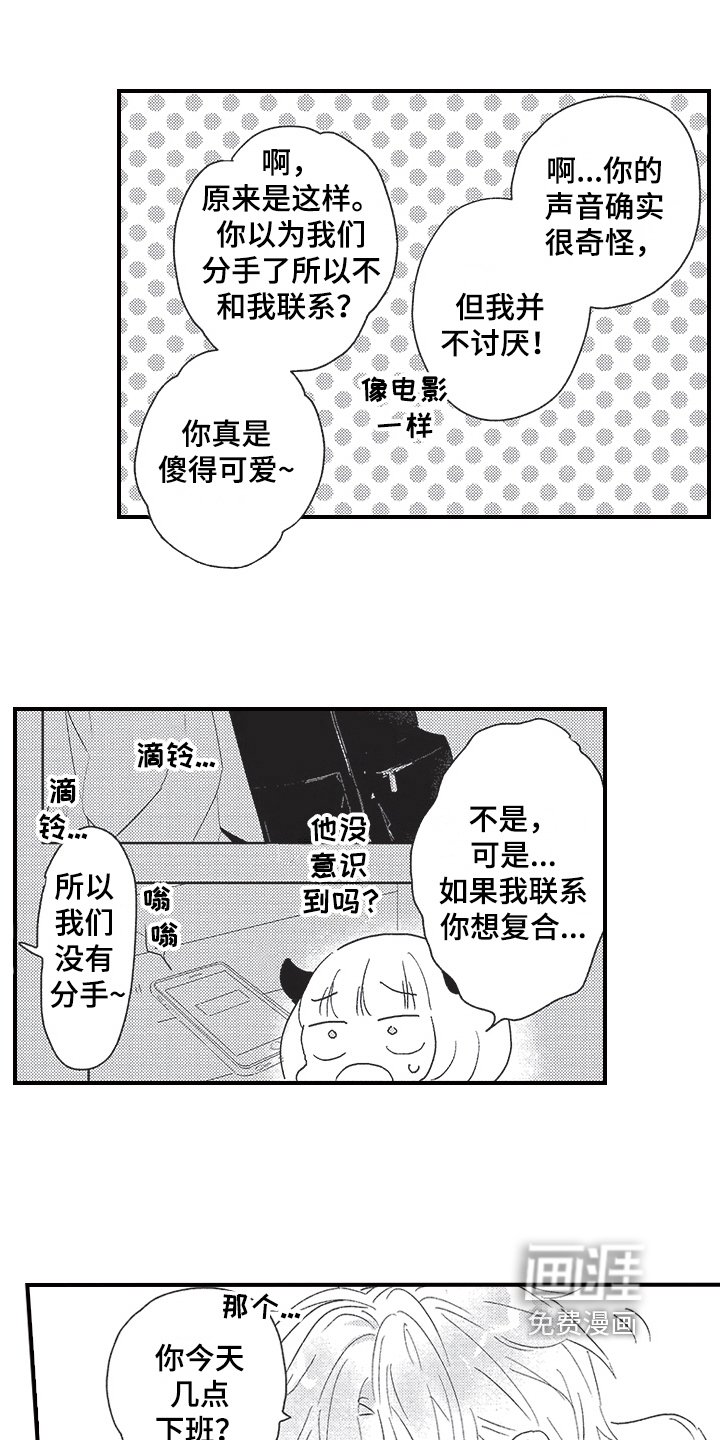 第10章：暴露