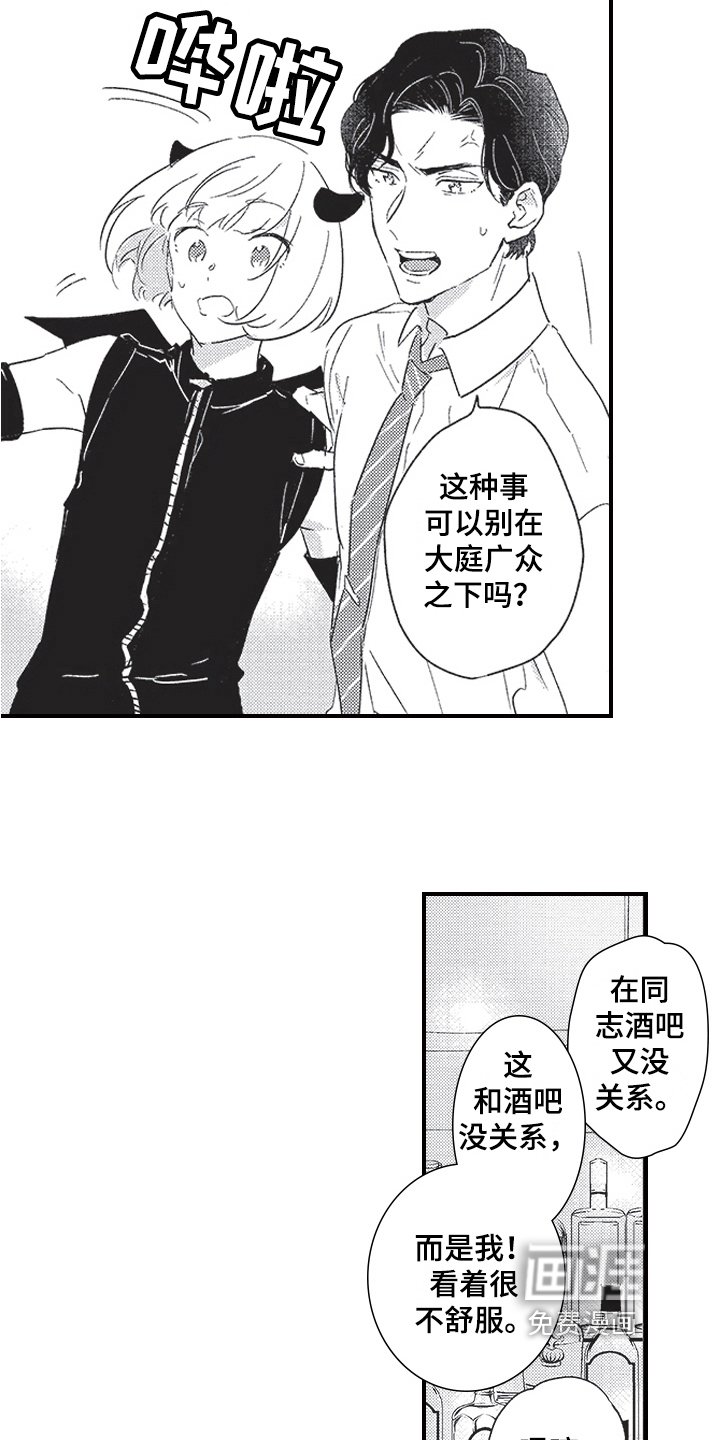第10章：暴露