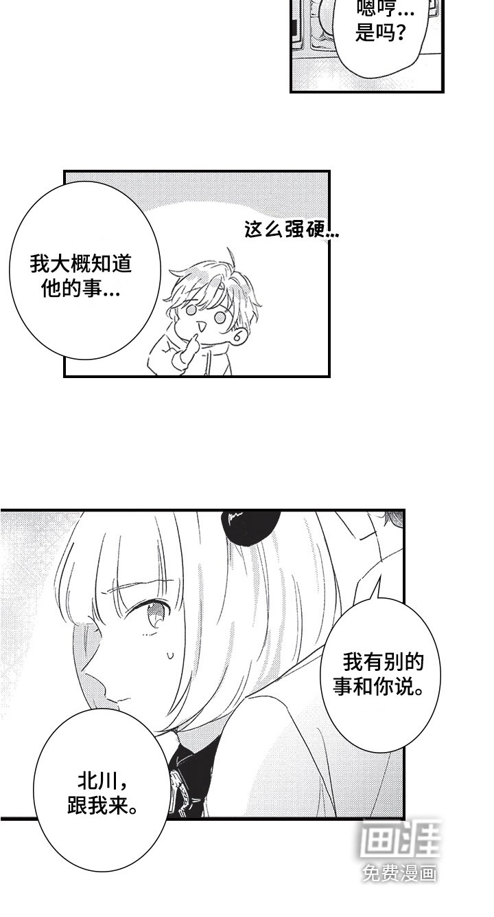 第10章：暴露