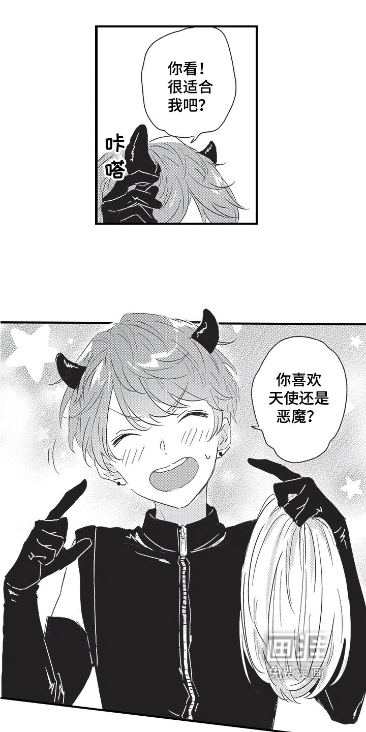 第11章：争吵