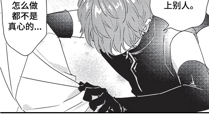 第11章：争吵