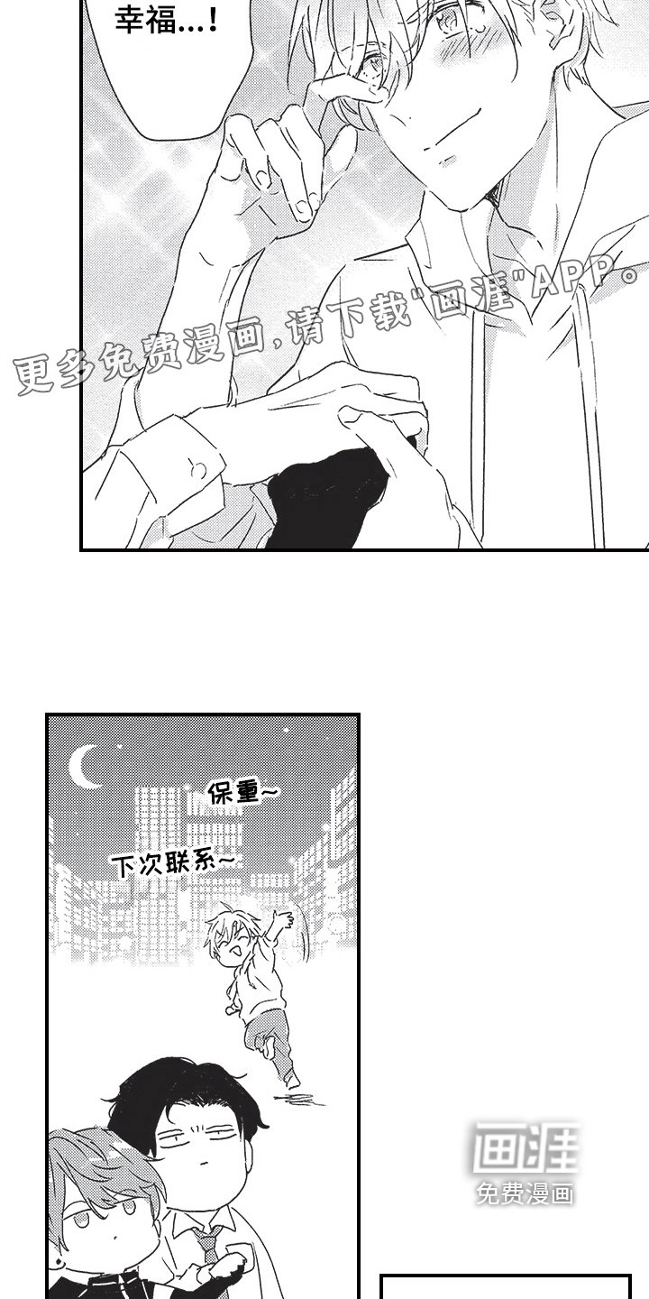 第13章：宣言