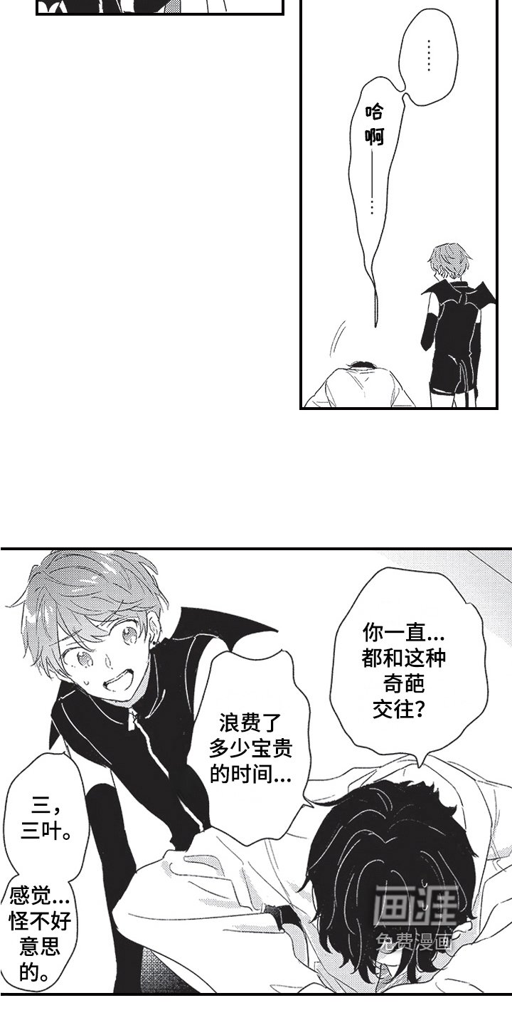 第13章：宣言