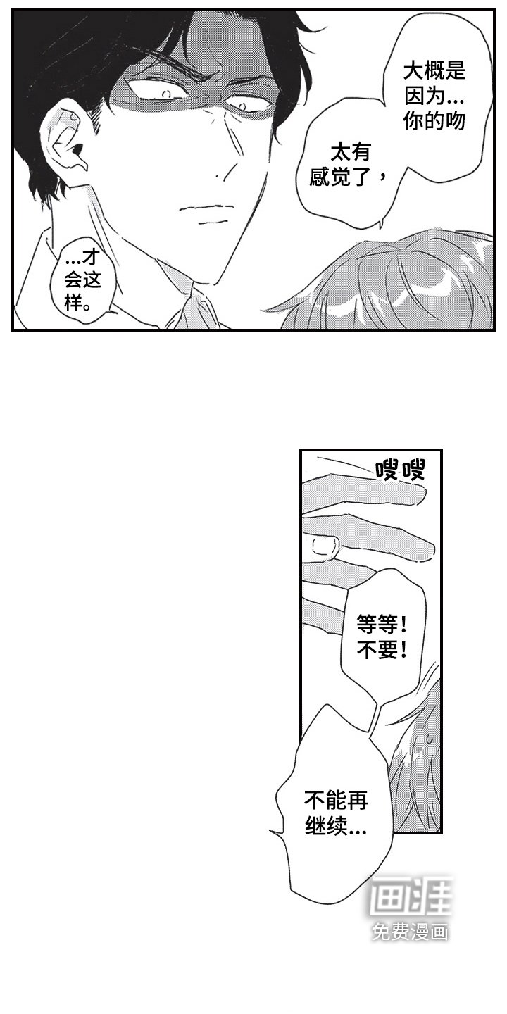 第13章：宣言