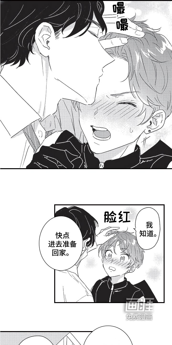 第13章：宣言