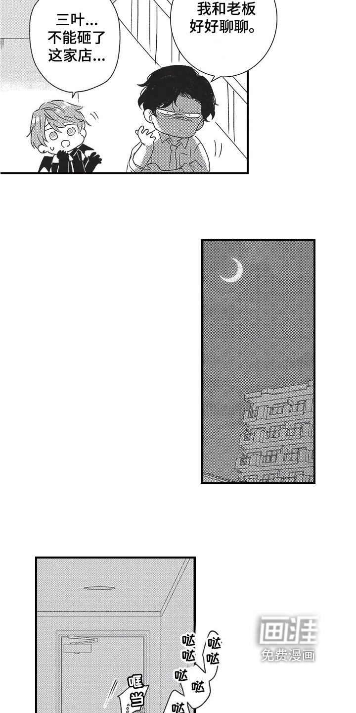 第13章：宣言