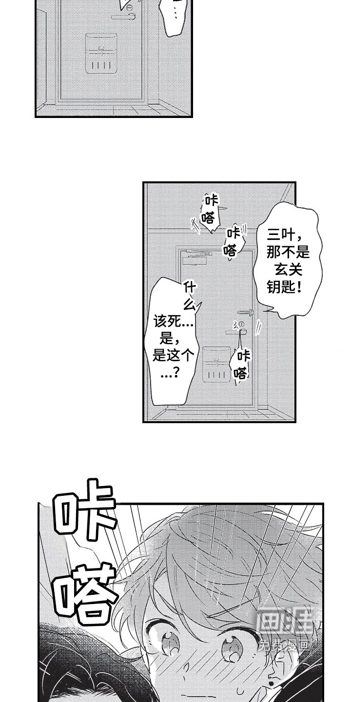 第13章：宣言