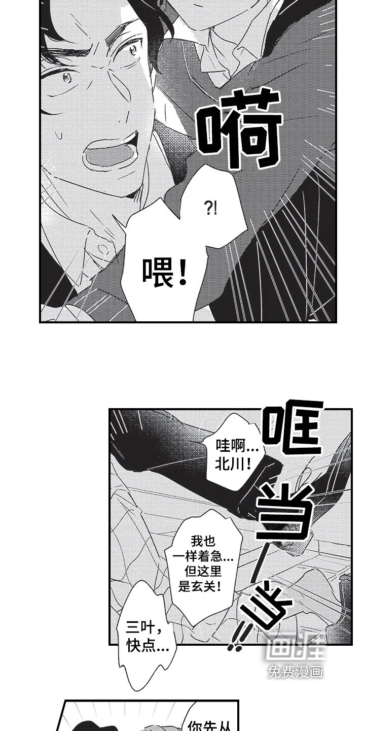 第13章：宣言