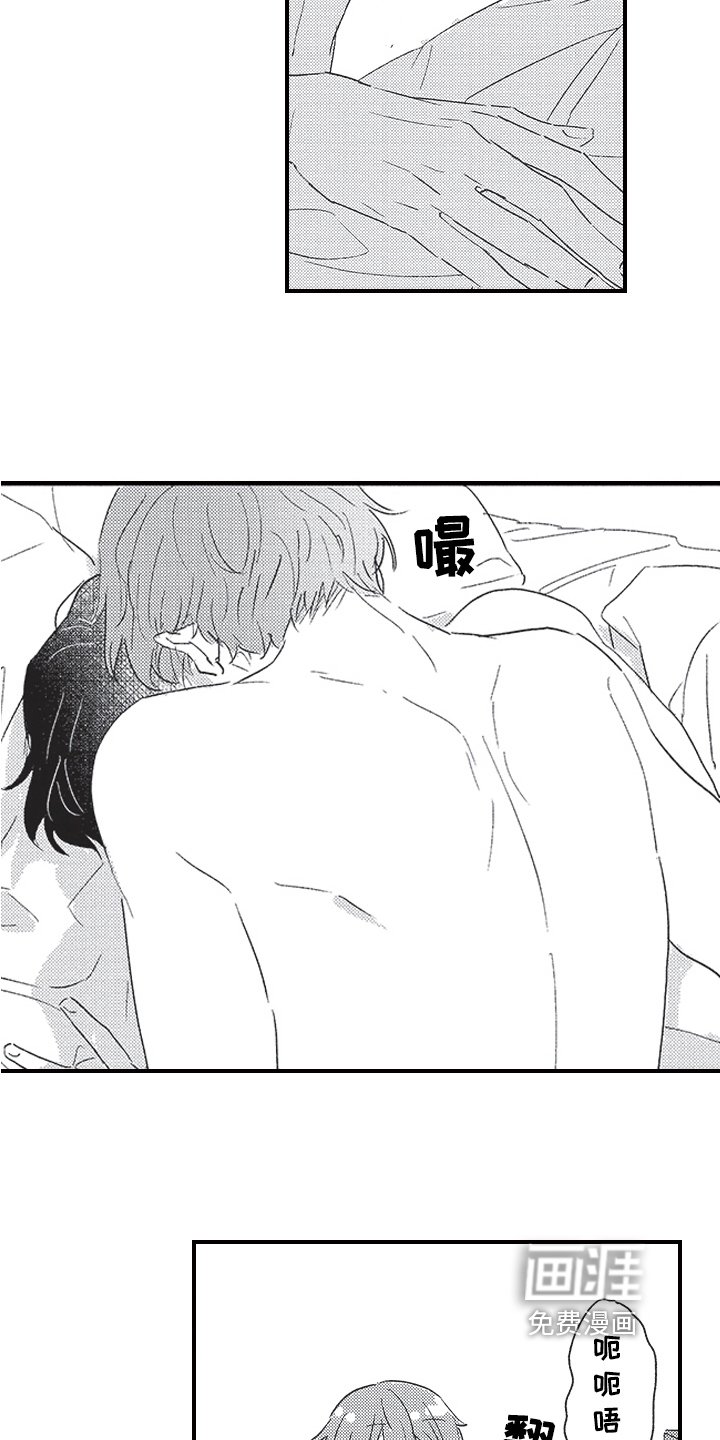 第14章：热情