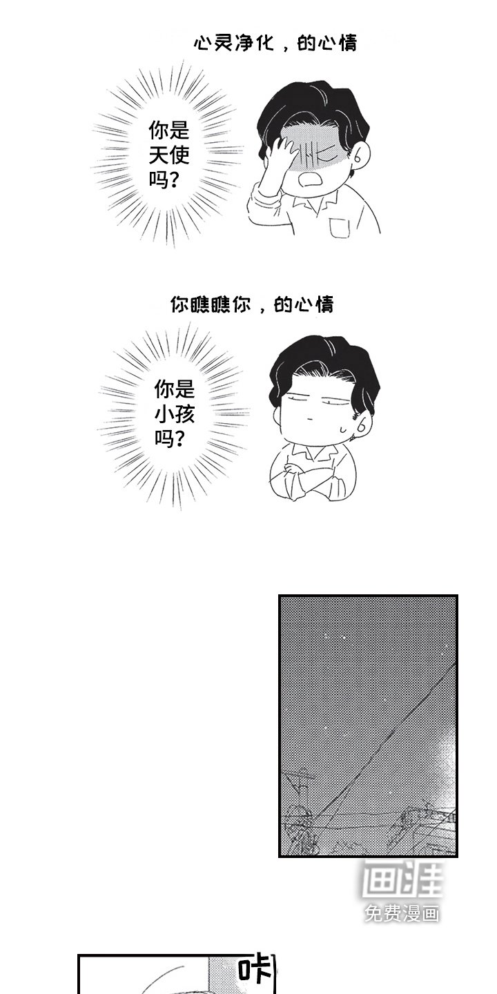 第14章：热情