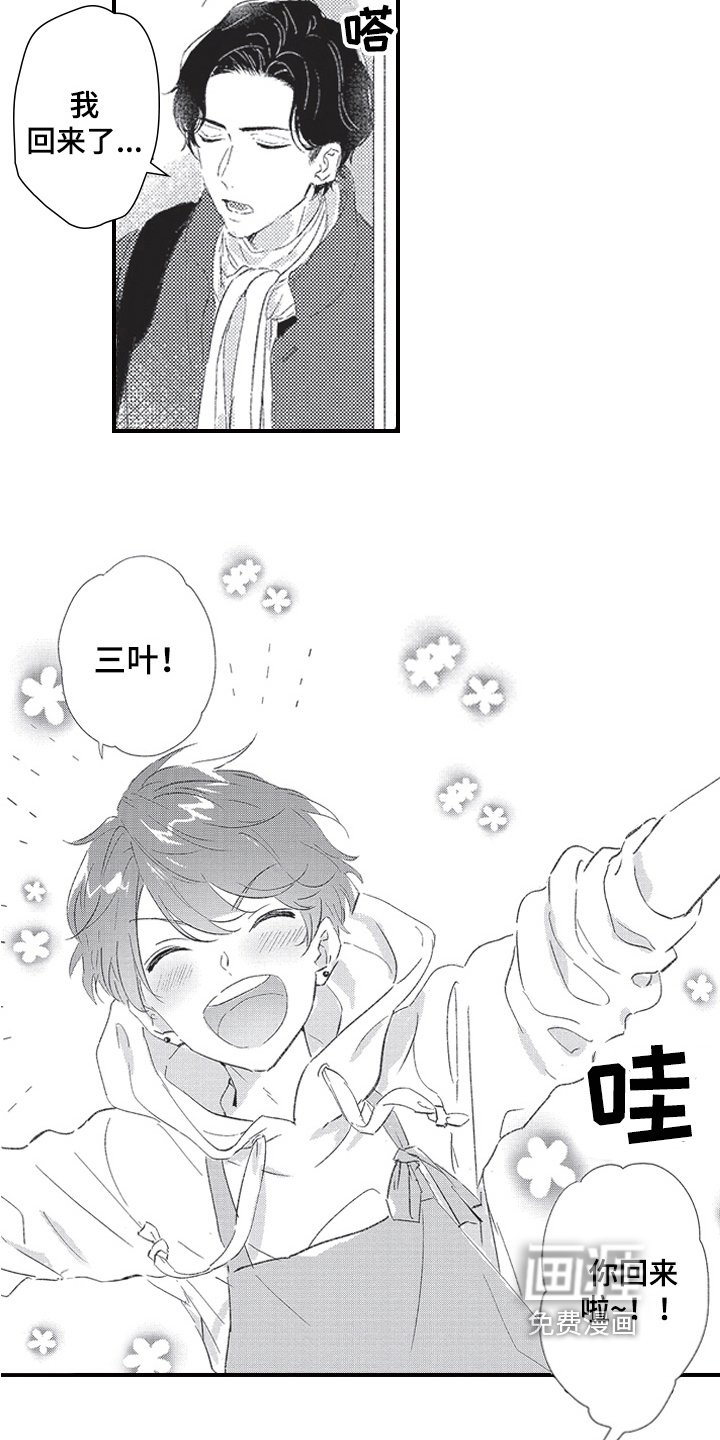 第14章：热情