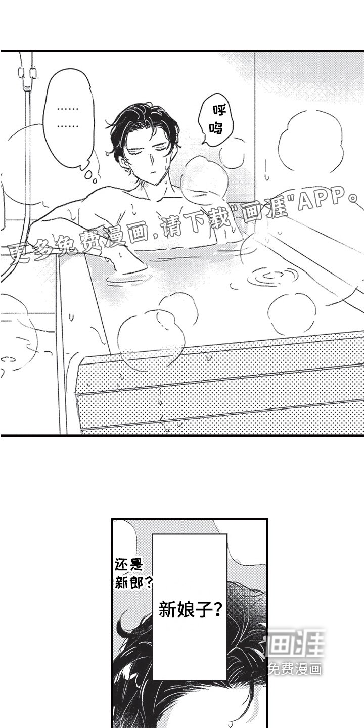 第15章：疲劳