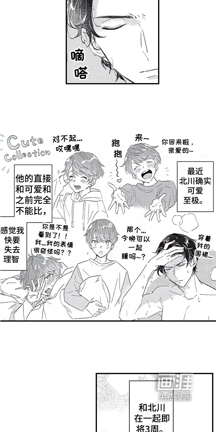 第15章：疲劳