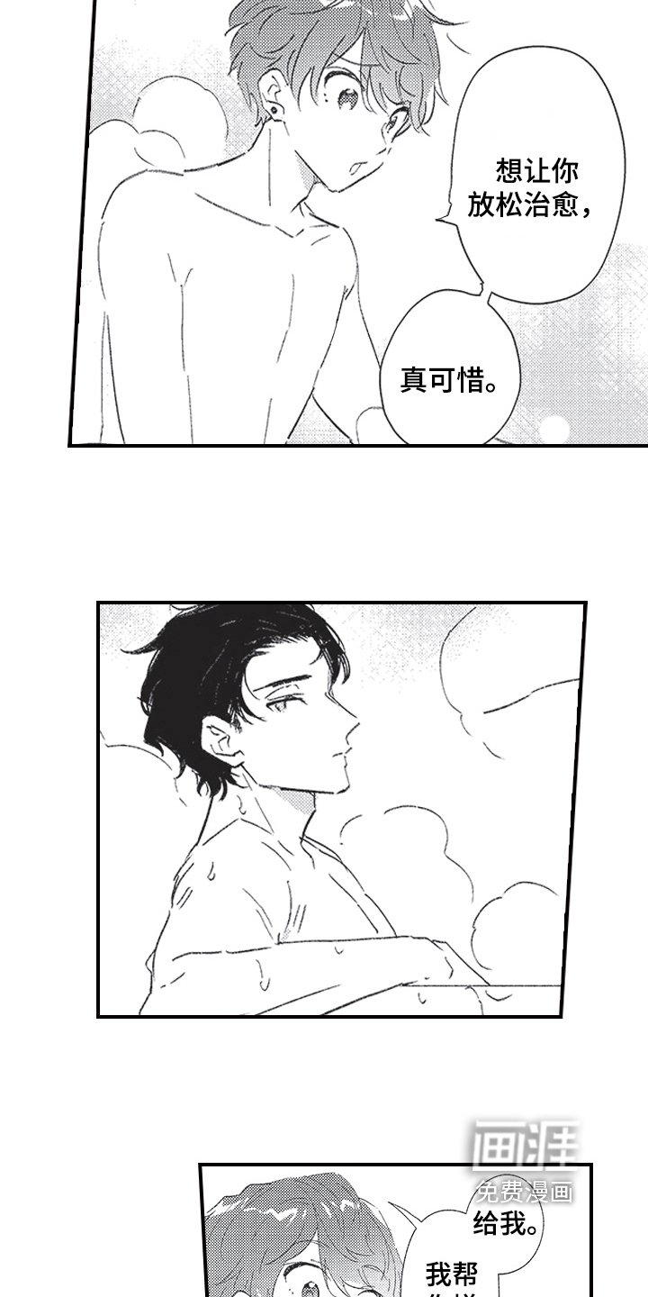 第15章：疲劳