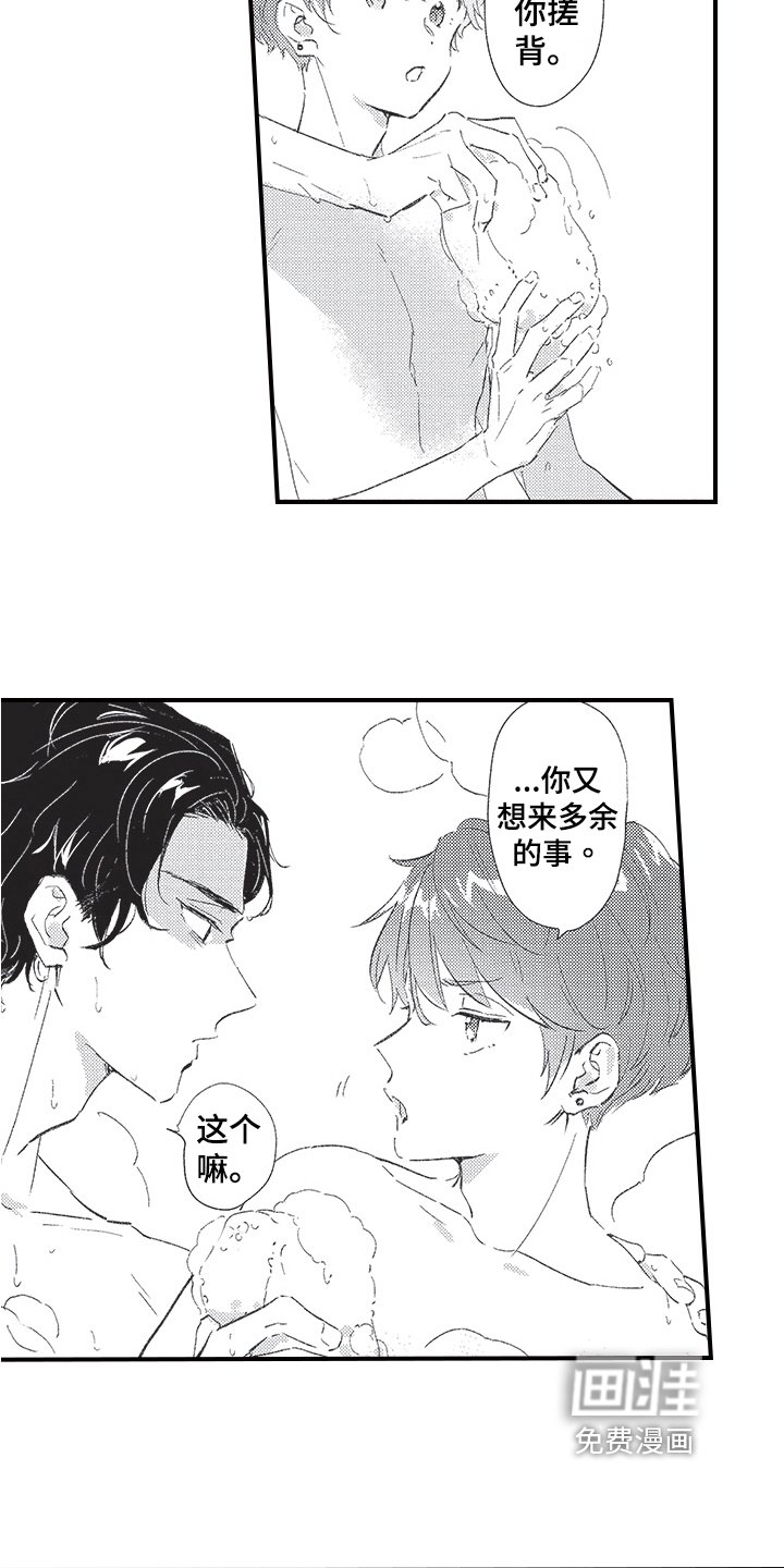 第15章：疲劳