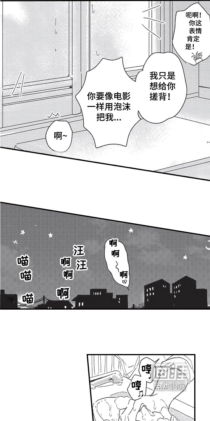 第15章：疲劳