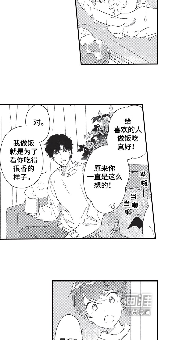 第15章：疲劳