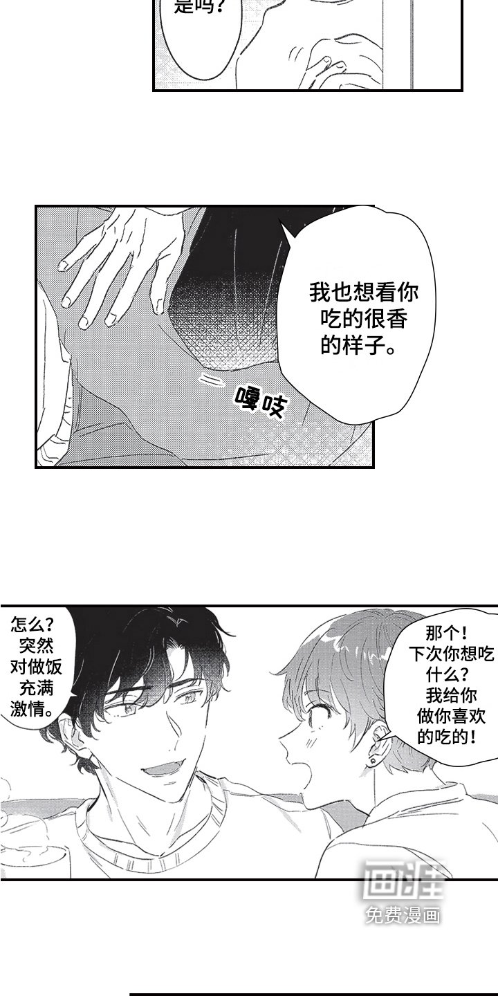 第15章：疲劳