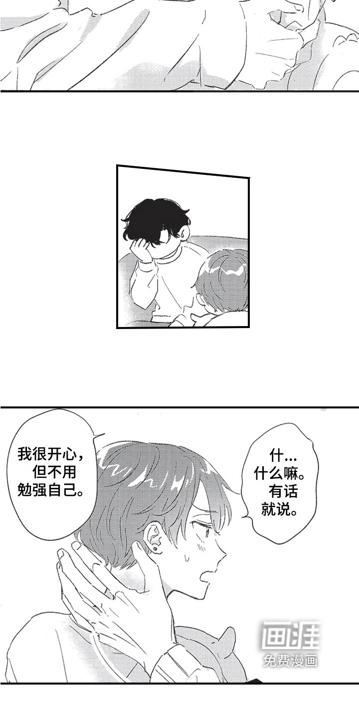 第15章：疲劳