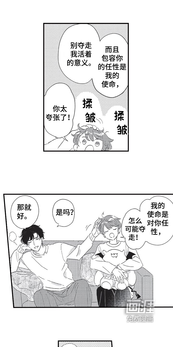 第15章：疲劳