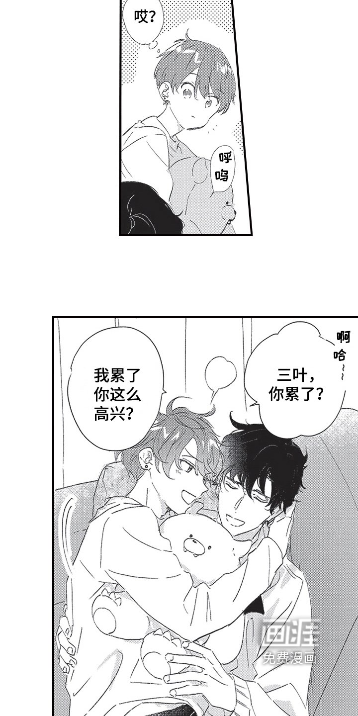 第15章：疲劳