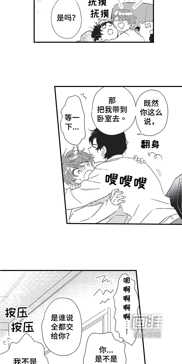 第15章：疲劳