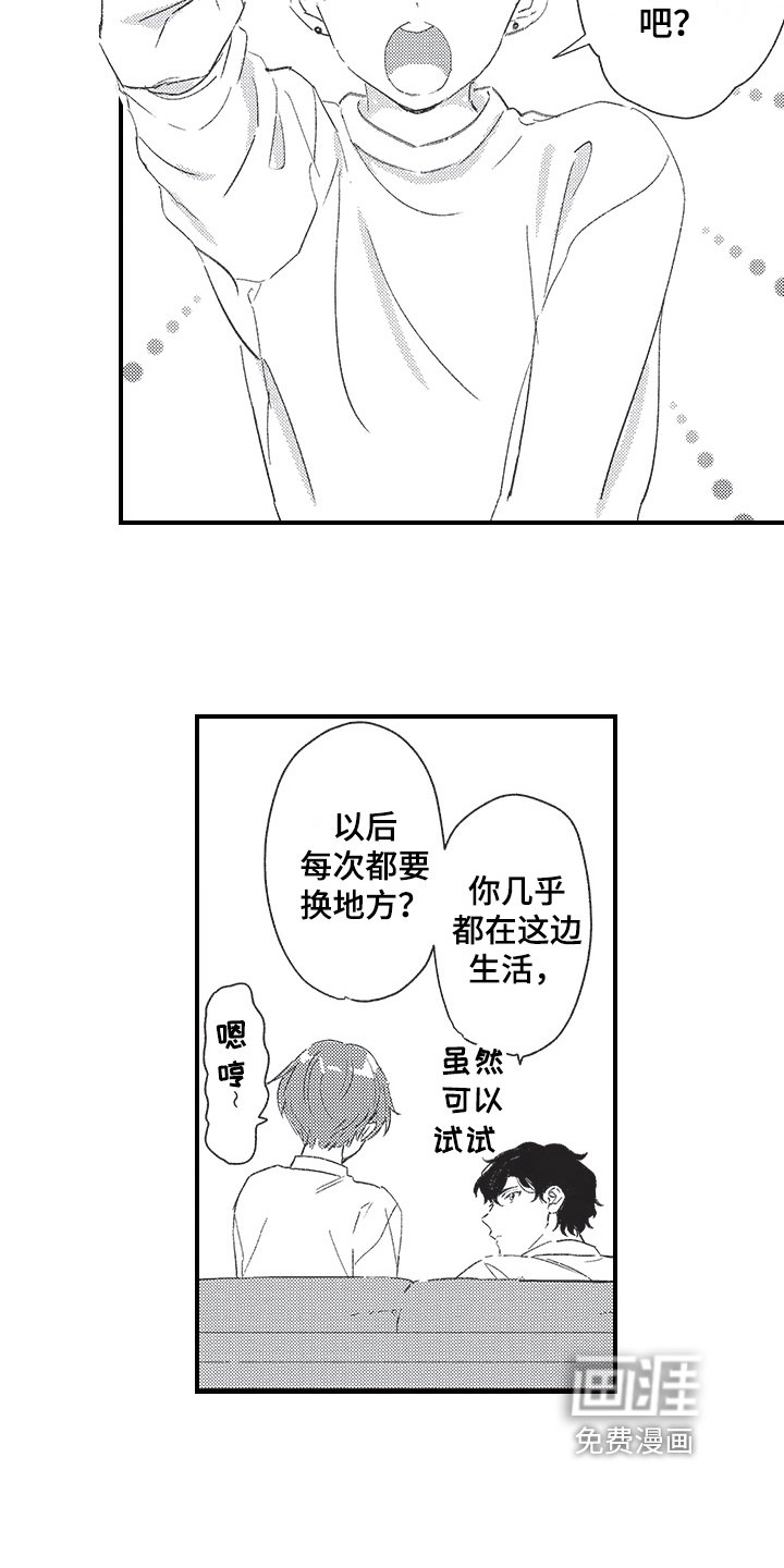 第15章：疲劳