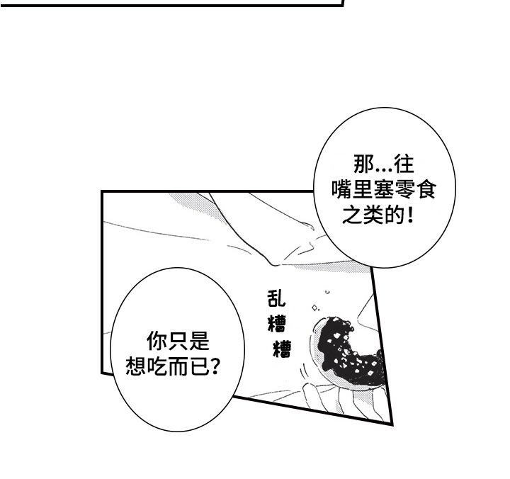 第15章：疲劳