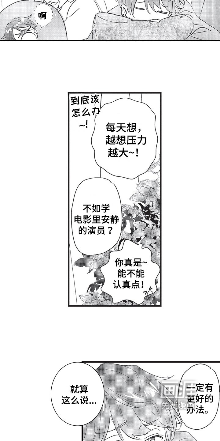 第16章：方法