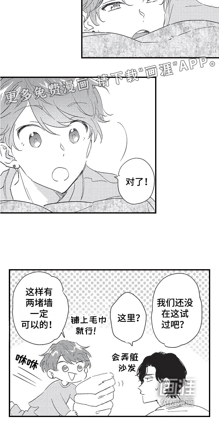 第16章：方法
