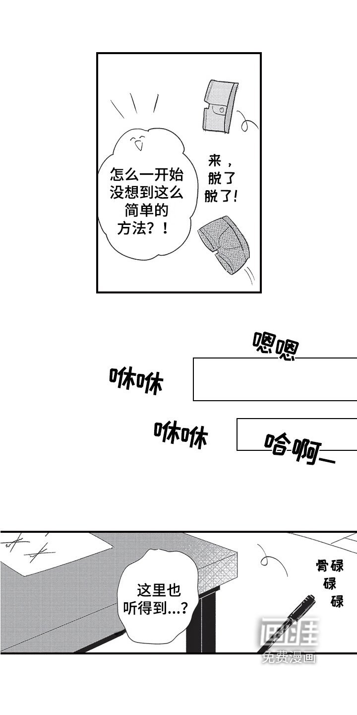 第16章：方法