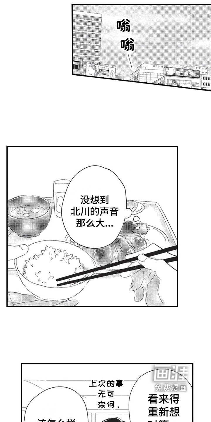 第16章：方法