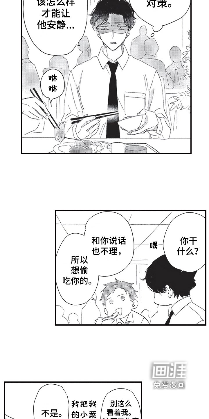 第16章：方法