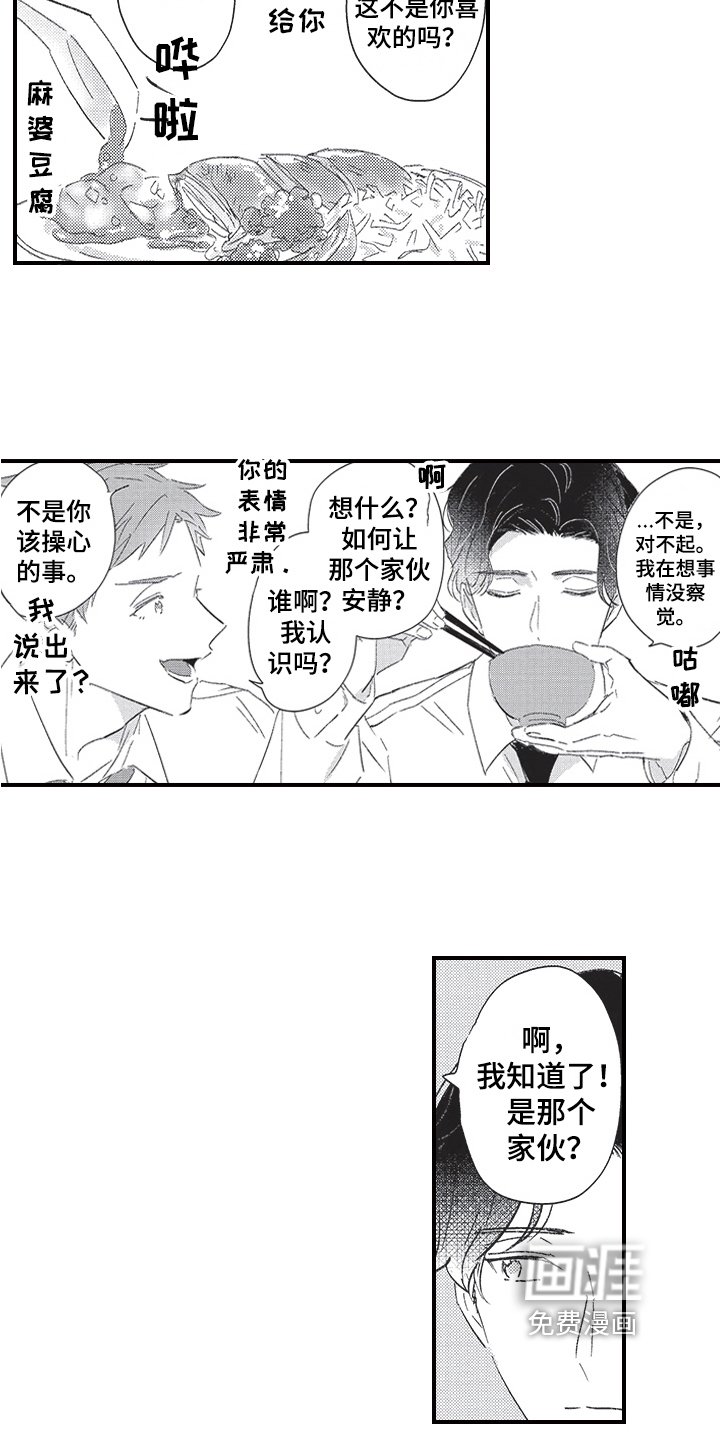 第16章：方法