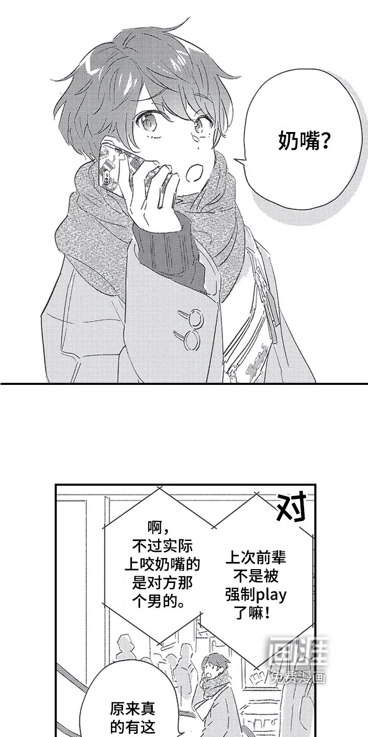 第16章：方法
