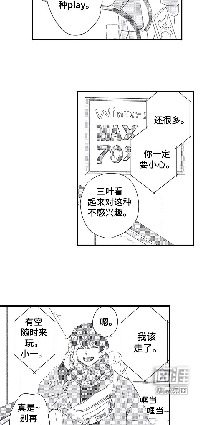 第16章：方法
